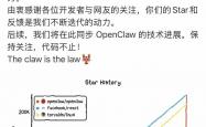万博体育 -OpenClaw创始人打假(jiǎ)！微博账号非官方账号