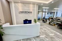 万博体育 -如何选择上海销假罪类案件的专業(yè)法律服务 ？