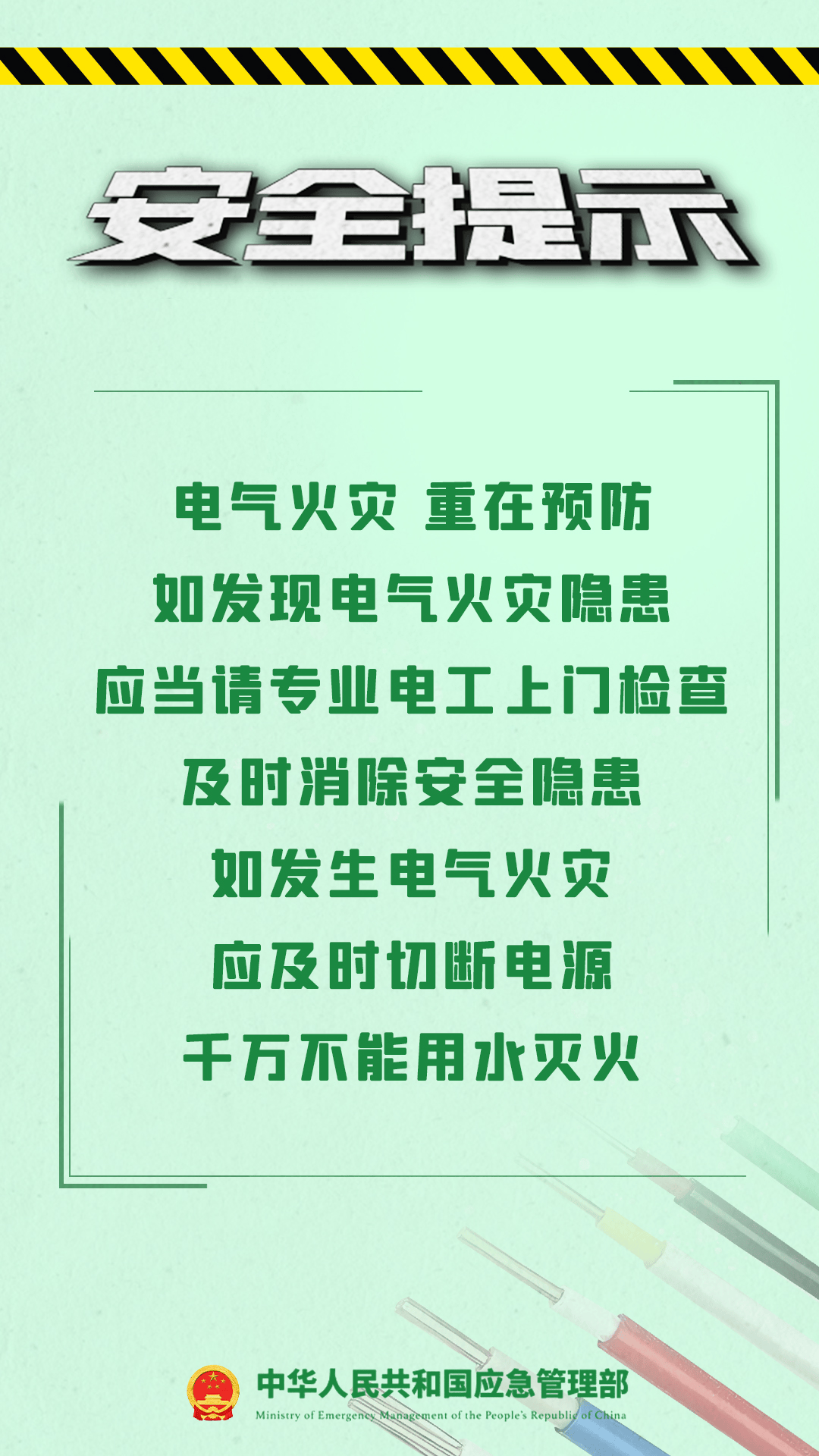 顶灯突然“滴火”！8岁哥哥“排兵布阵”，三兄弟完美自救