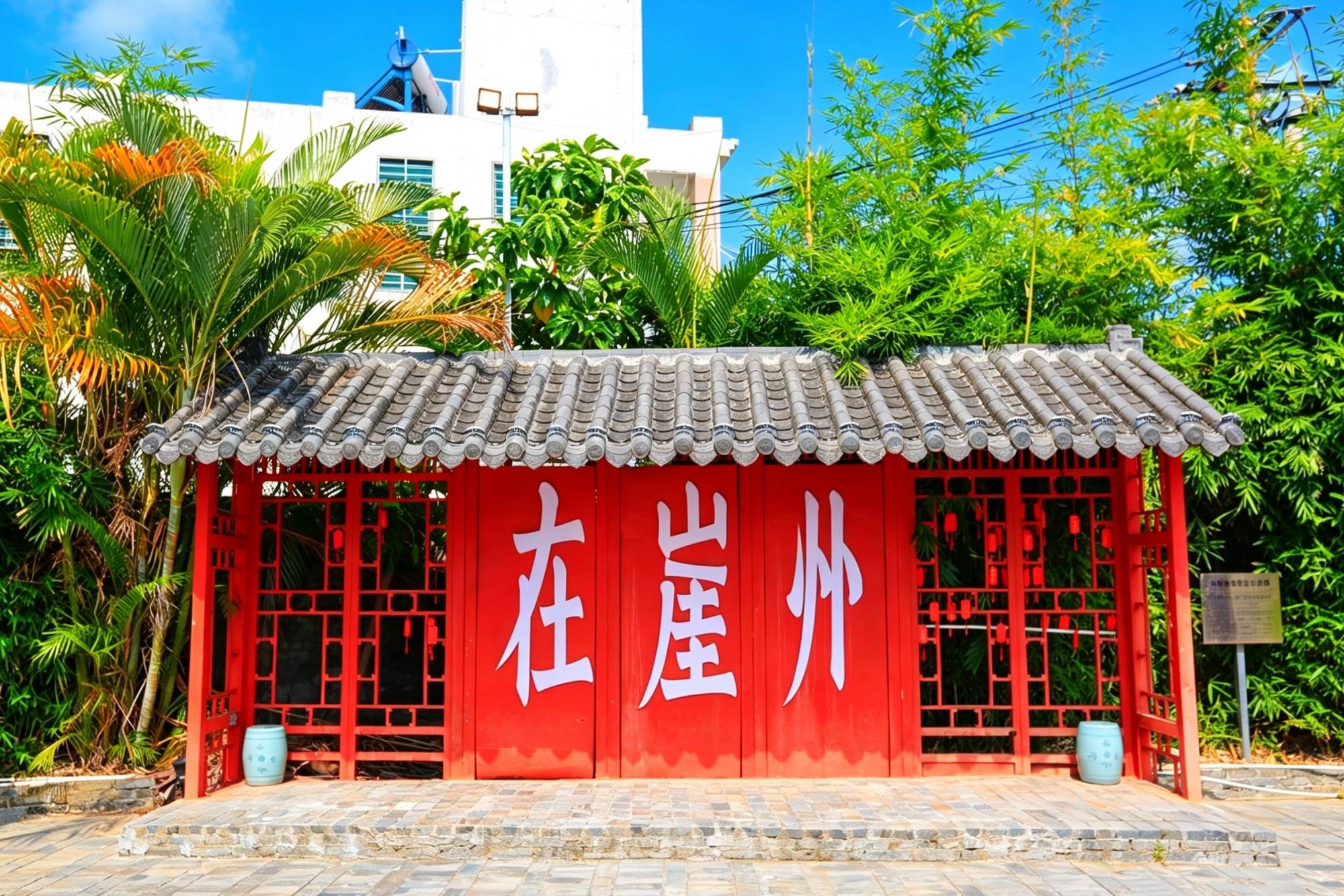 三亚崖州保平村，宁远河畔的千年古村，隐藏着众多明清百年老宅