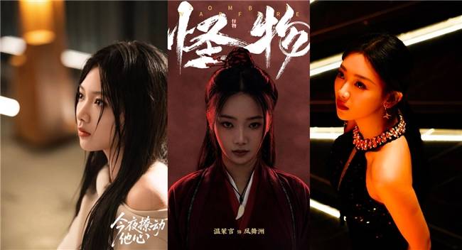 顶级电影造型班底加持 温茉言《两朵云》挑战跨次元多维角色